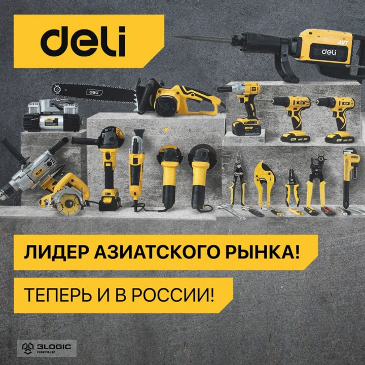 Deli DL6840B ножовка 400 мм купить | AFOX