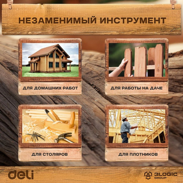 Deli DL6840B ножовка 400 мм купить | AFOX