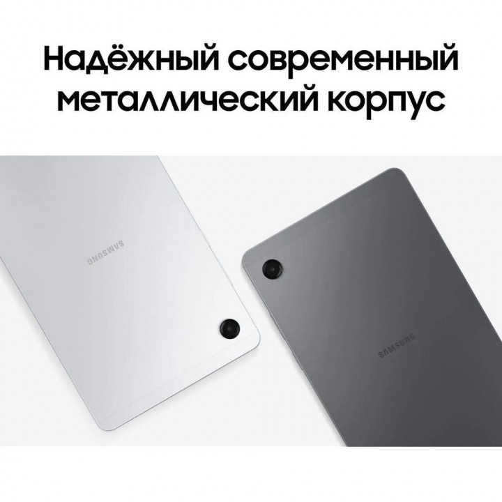 SM-X135FZSACAU: 124.7 мм купить | AFOX