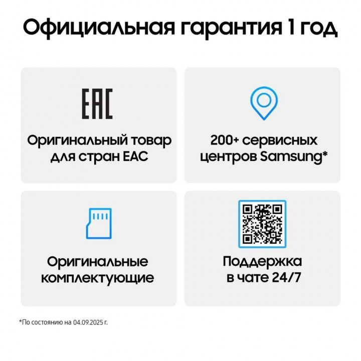 SM-X135FZSACAU: 124.7 мм купить | AFOX