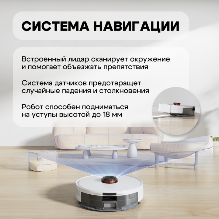 Robot Vacuum and Mop Cleaner EVE ROOK S купить уценка | AFOX.SU