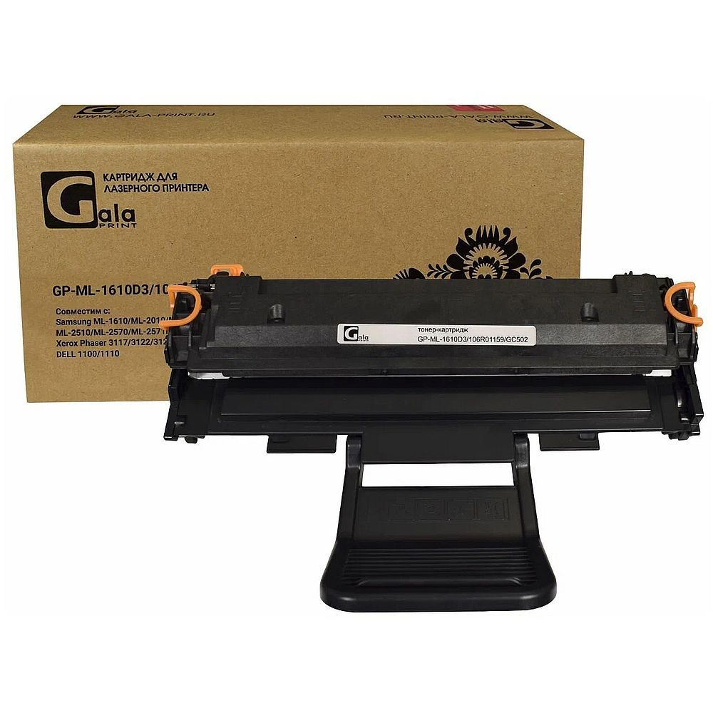 Картридж GalaPrint GP-ML-1610D3/106R01159 для принтеров Samsung ML-1610/ML-2010/ML-2010R/ML-2015/ML-2510/ML-2570/ML-2571N/SCX-43