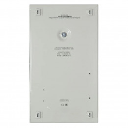 Стабилизатор напряжения Powerman AVS 5000 S 5000 VA