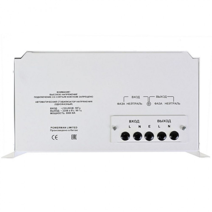 PowerMan AVS 8000 купить | AFOX
