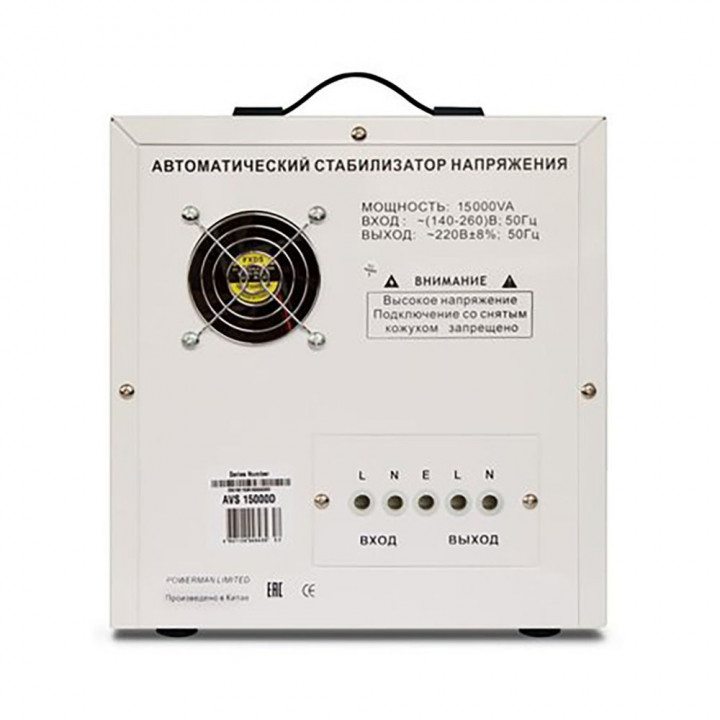Стабилизатор напряжения Powerman AVS 15000 D купить | AFOX