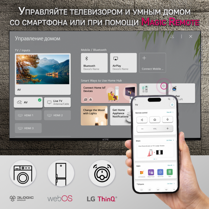 Телевизор KTC 43FD-AWMB 43", FHD, уценка | AFOX.SU