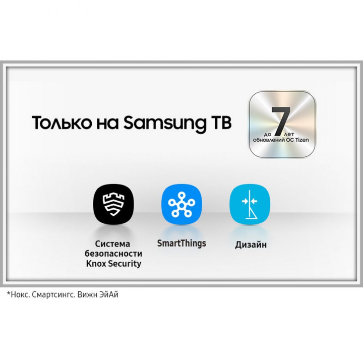 32" Телевизор LED SAMSUNG UE32F6000FUXRU