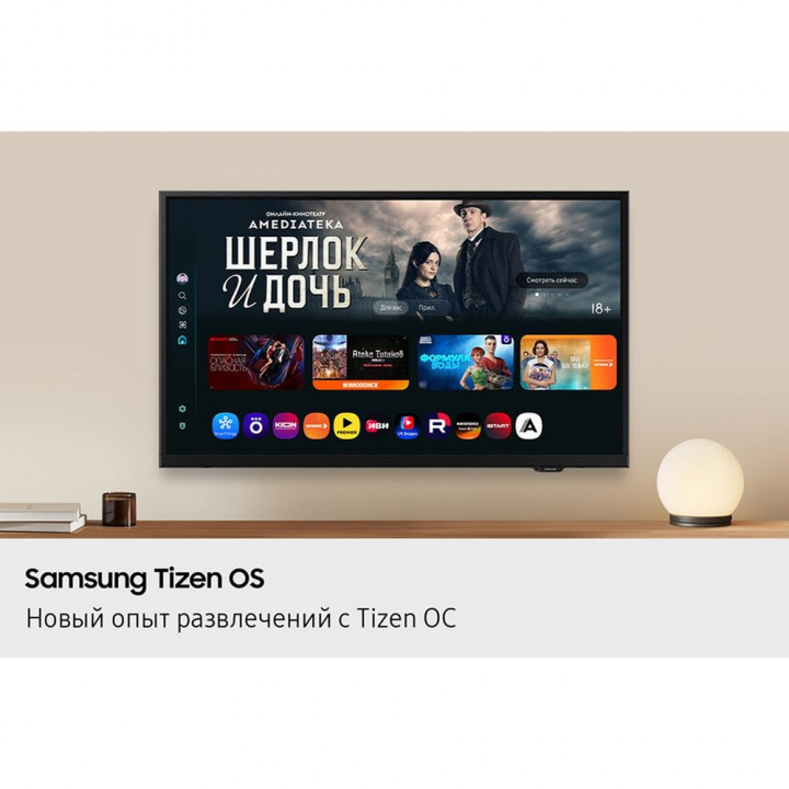 43" Телевизор LED SAMSUNG UE43F6000FUXRU купить | AFOX.SU