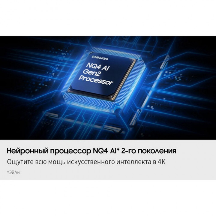77" Телевизор OLED SAMSUNG QE77S85FAEXRU купить | AFOX.SU