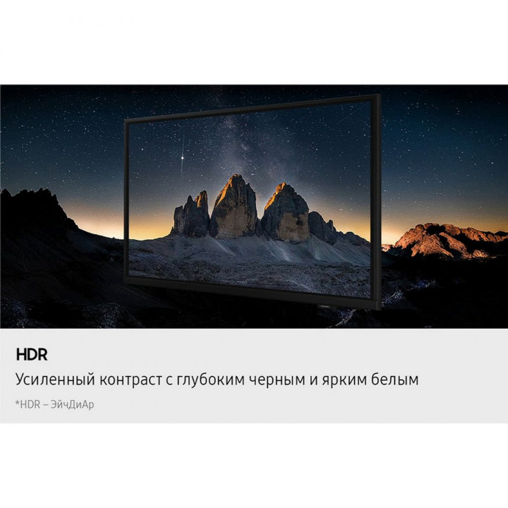 32" Телевизор LED SAMSUNG UE32 Hyper купить уценка | AFOX.SU