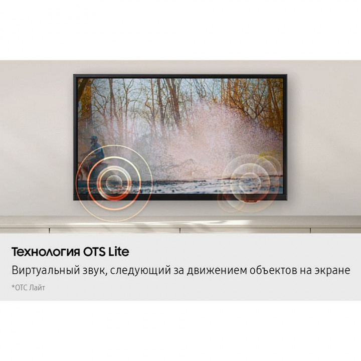 32" Телевизор LED SAMSUNG UE32 Hyper купить уценка | AFOX.SU