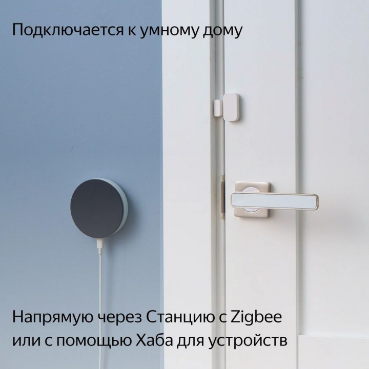 YNDX-00520: Датчик купить | AFOX.SU