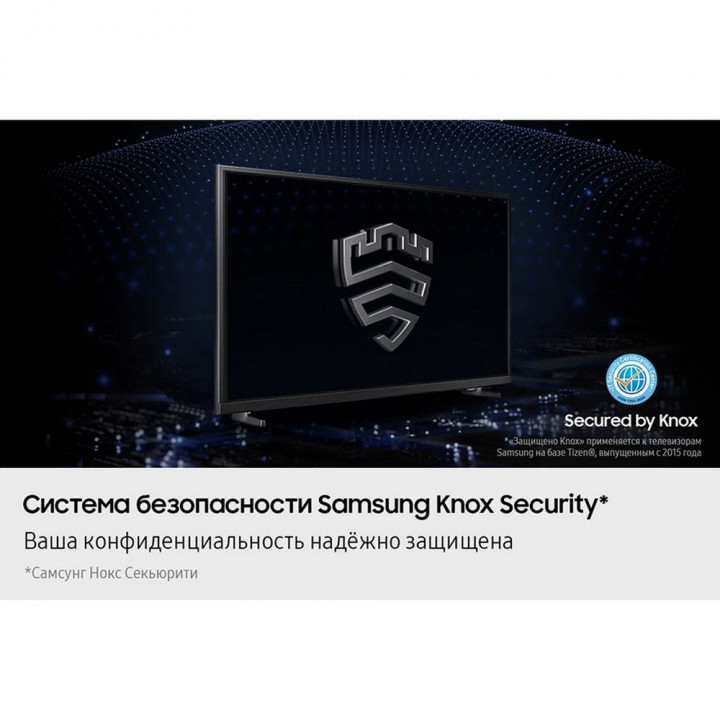 43" Телевизор Q-LED SAMSUNG QE43Q7FAAUXRU купить | AFOX