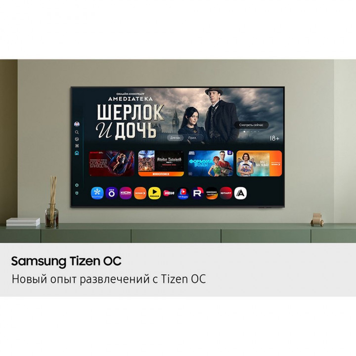 43" Телевизор Q-LED SAMSUNG QE43Q7FAAUXRU купить | AFOX