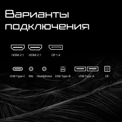 Монитор 31.5" Gigabyte AORUS FO32U2-EK Black (OLED, 3840 х 2160, 240Hz, 250 cd/m, 1000:1, 2xHDMI 2.1, DP 1.4 3xUSB 3.2, 