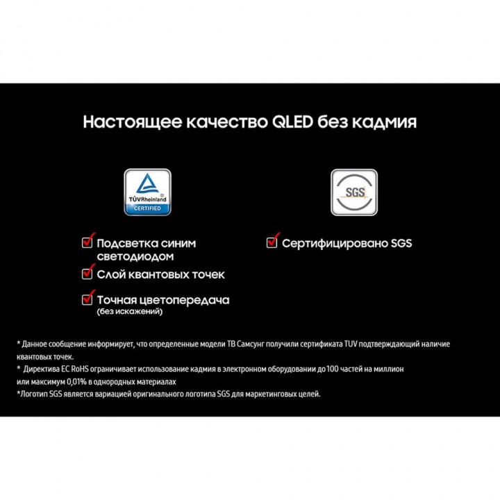85" Телевизор NEO Q-LED SAMSUNG QE85QN70FAUXRU купить | AFOX.SU