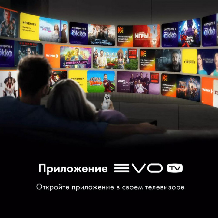 55 Smart TV S6: Телевизор купить | AFOX.SU