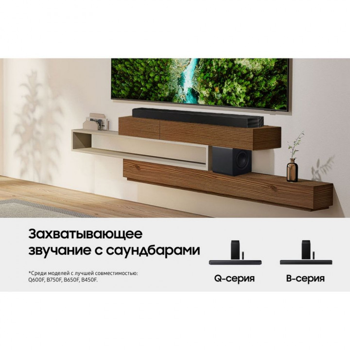 50" Телевизор LED SAMSUNG UE50U8000FUXRU купить | AFOX.SU