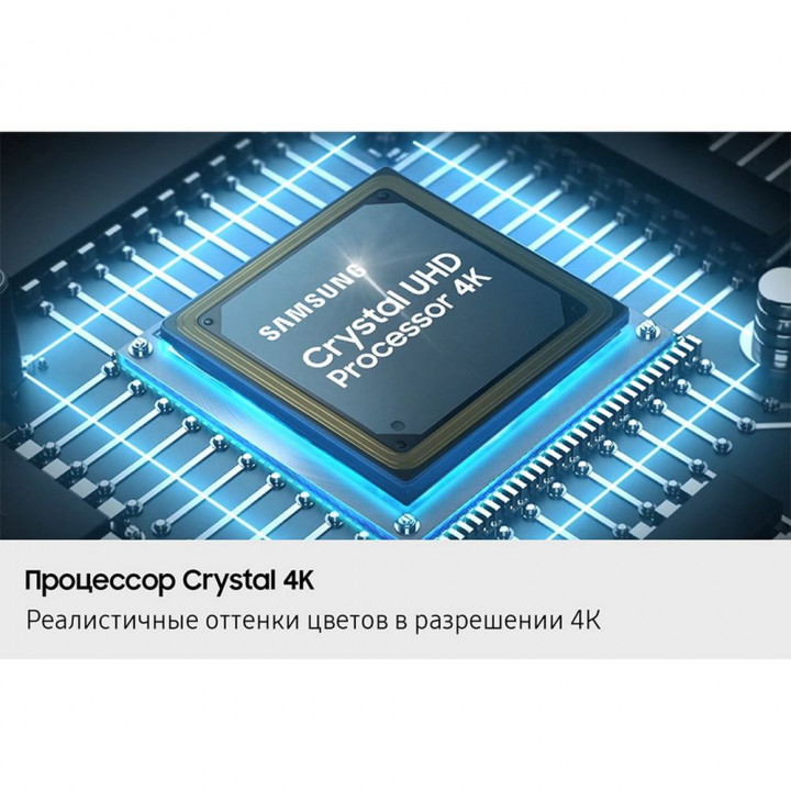 50" Телевизор LED SAMSUNG UE50U8000FUXRU купить | AFOX.SU