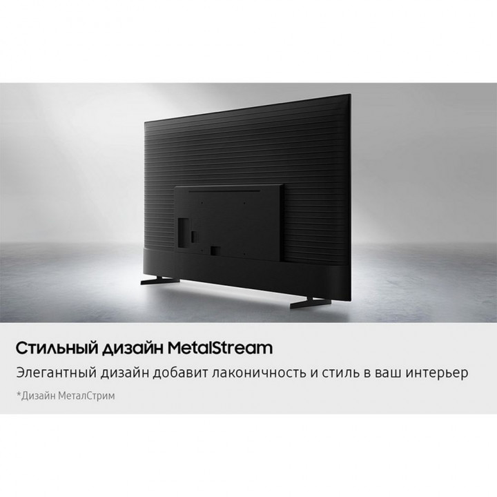 50" Телевизор LED SAMSUNG UE50U8000FUXRU купить | AFOX.SU