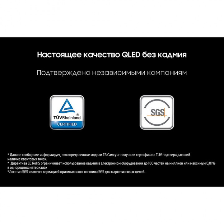 55" Телевизор Q-LED SAMSUNG QE55Q7FAAUXRU купить | AFOX.SU