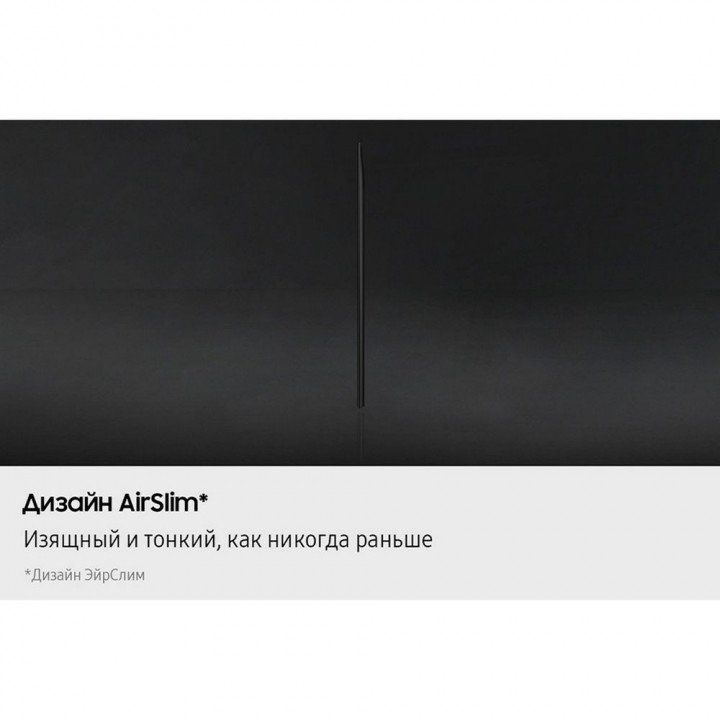 65" Телевизор NEO Q-LED SAMSUNG QE65QN70FAUXRU купить | AFOX.SU