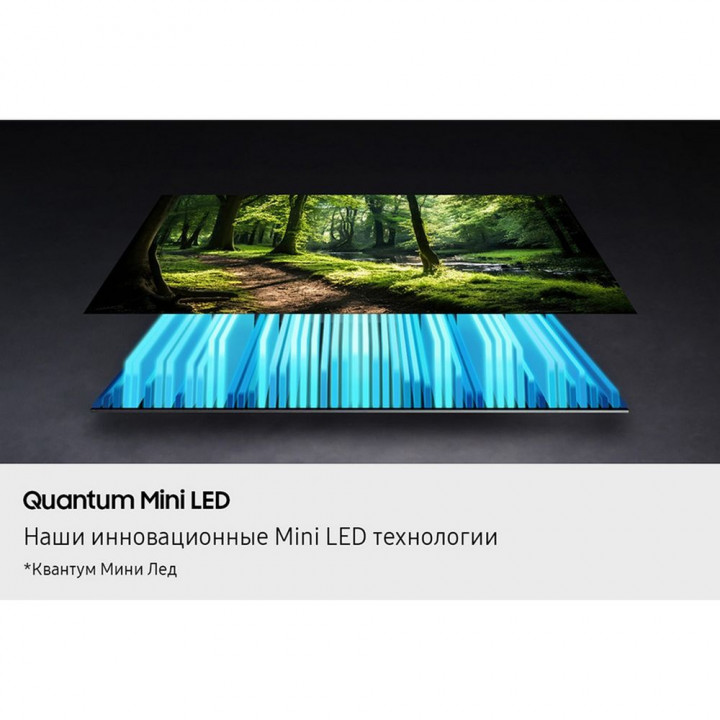 65" Телевизор NEO Q-LED SAMSUNG QE65QN70FAUXRU купить | AFOX.SU