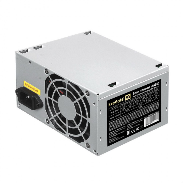Exegate AA500 | AFOX.SU