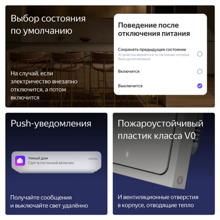 Умный выключатель Яндекс YNDX-00532 2 клавиши Zigbee | AFOX.SU