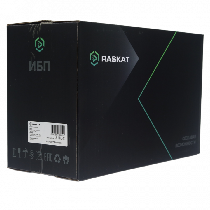 ИБП Raskat HS-850VA, 850 ВА / 510 Вт, 2 розетки | AFOX.SU