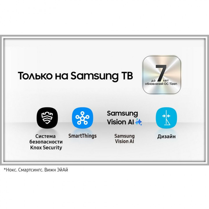 Телевизор Samsung QE55S85F: 55″ 4K OLED, Tizen | AFOX.SU
