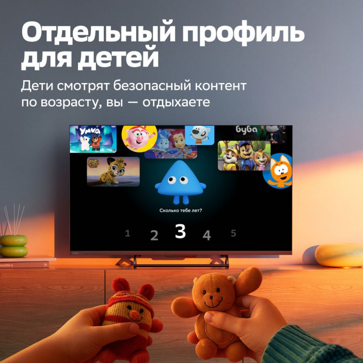 Телевизор SBER SDX-43F3000DSA, 43 дюйма, LED Full HD | AFOX.SU