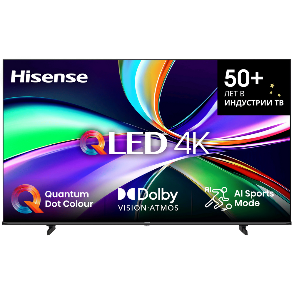 50" Телевизор Q-LED HISENSE 50E7Q купить | AFOX.SU