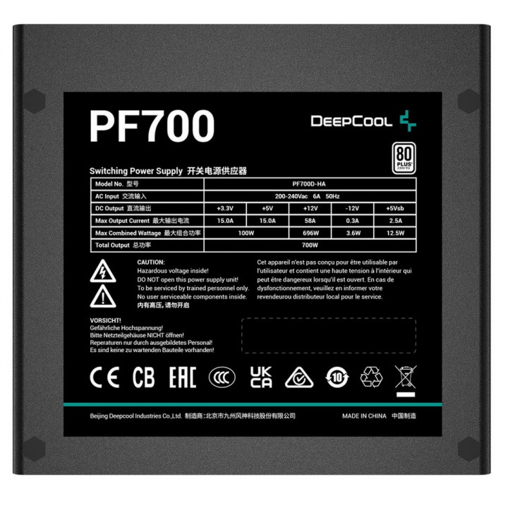 БП Deepcool PF700 700 Вт 80 PLUS White | AFOX.SU