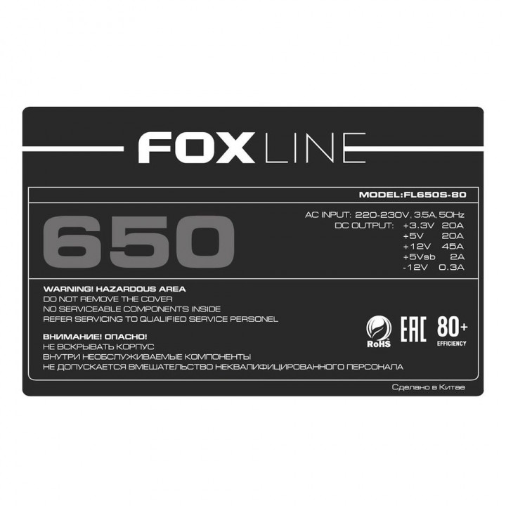 БП FoxLine FL650S-80 650 Вт 80 PLUS | AFOX.SU