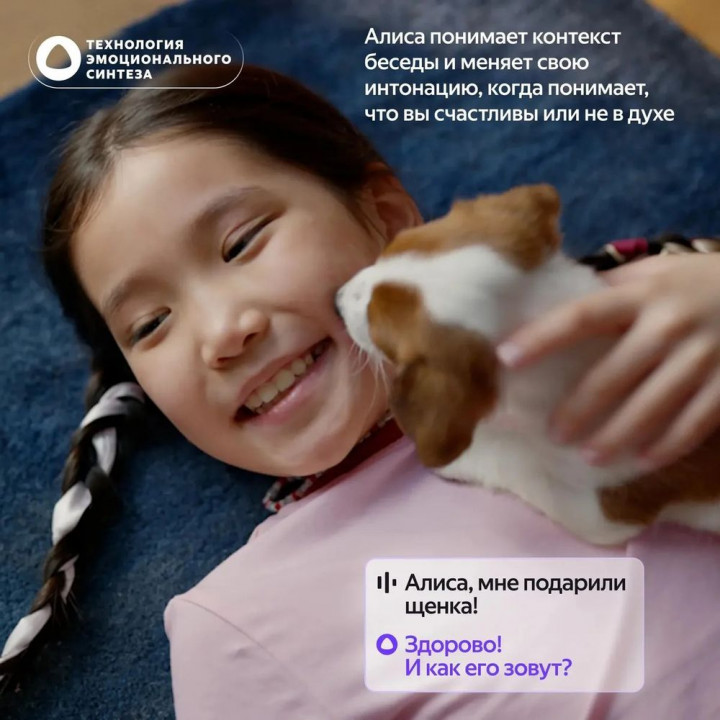 Yandex Лайт 2 Умная колонка | AFOX.SU