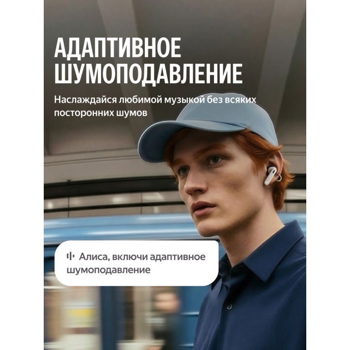 Наушники TWS Яндекс Дропс с Алисой AI, черный | AFOX.SU