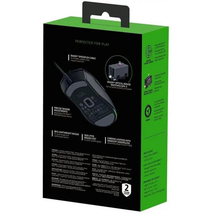 Мышь игровая Razer Cobra 58g 8500 DPI Chroma RGB | AFOX.SU