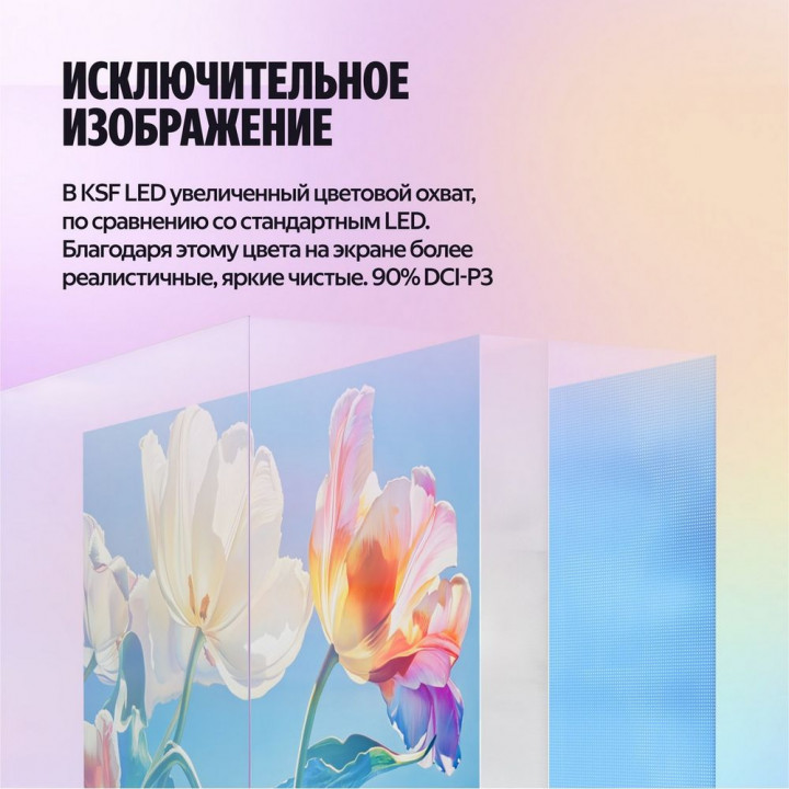 50" Телевизор LED Яндекс ТВ Станция Бейсик | AFOX.SU