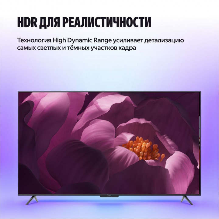 55" Телевизор Q-LED Яндекс ТВ Станция Бейсик QLED | AFOX.SU