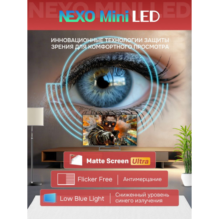 Телевизор 65" 4K QD Mini-LED Skyworth 65X67H | AFOX.SU