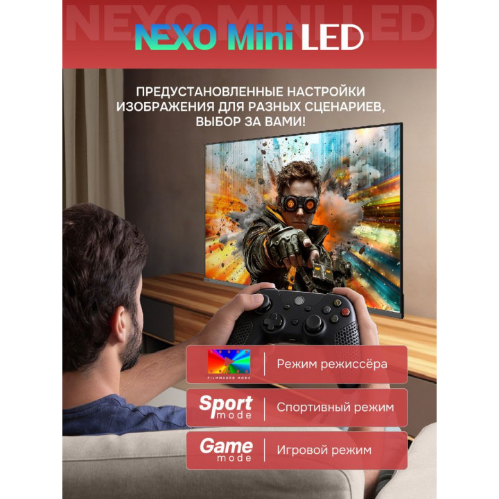 Телевизор 55" 4K QD Mini-LED Skyworth 55X67H | AFOX.SU