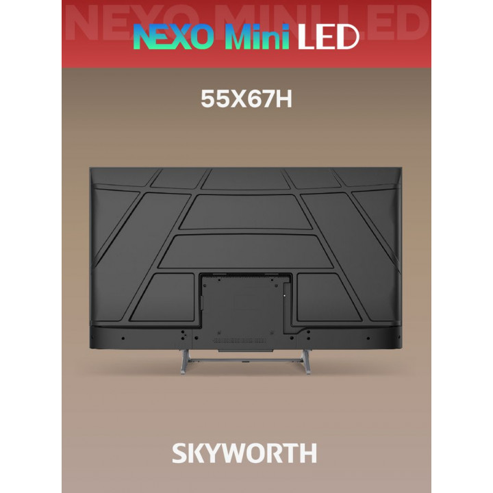 Телевизор 55" 4K QD Mini-LED Skyworth 55X67H | AFOX.SU