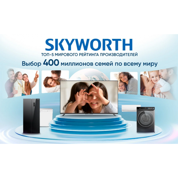 Телевизор 55" 4K QD Mini-LED Skyworth 55X67H | AFOX.SU