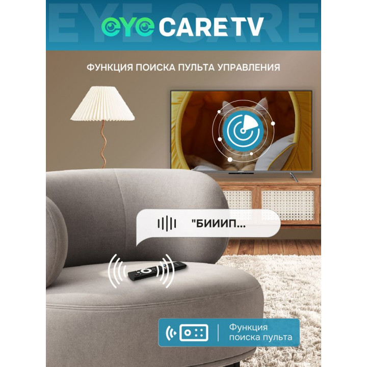 Смарт-телевизор 50" 4K QLED Skyworth 50Q66H | AFOX.SU