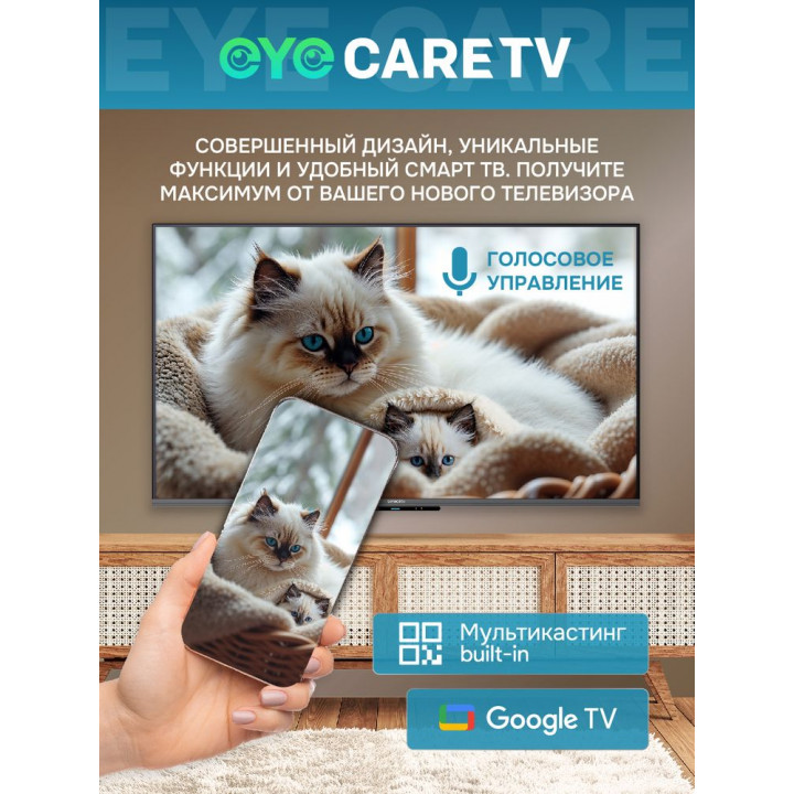 Смарт-телевизор 43" 4K QLED Skyworth 43Q67H | AFOX.SU
