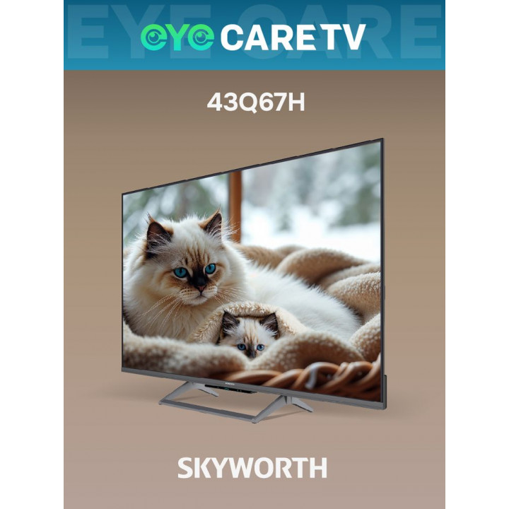 Смарт-телевизор 43" 4K QLED Skyworth 43Q67H | AFOX.SU