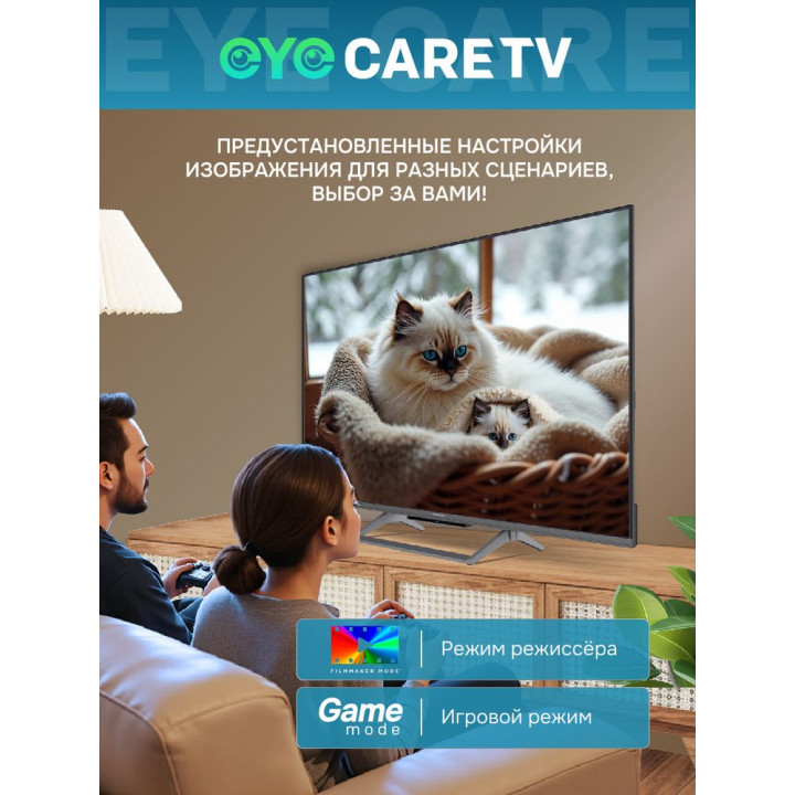 Смарт-телевизор 43" 4K QLED Skyworth 43Q67H | AFOX.SU