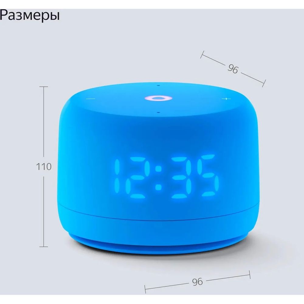 Яндекс Станция Лайт 2 Синий Умная колонка купить | AFOX.SU