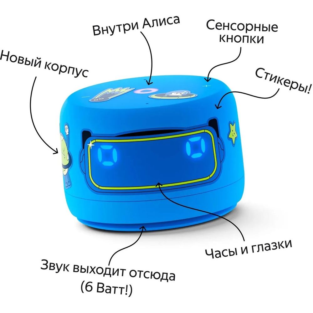 Яндекс Станция Лайт 2 Синий Умная колонка купить | AFOX.SU